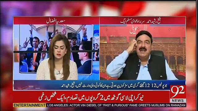 Ishaq Dar Nay Jis Din such Bola Unki Zindagi Ka Akhri Din Hoga -Sheikh Rasheed