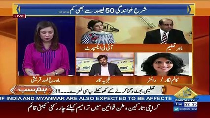 HumSub – 30th May 2017