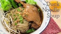 Thai Duck Noodle Soup Recipe บะหมี่เป็ดตุ๋น - Hot Thai