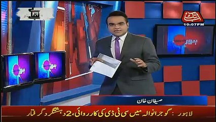Benaqaab – 30th May 2017