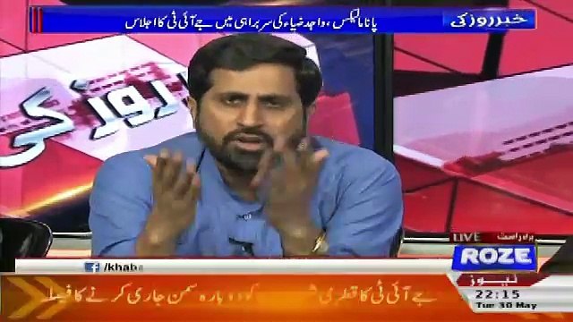 Khabar Roze Ki – 30th May 2017