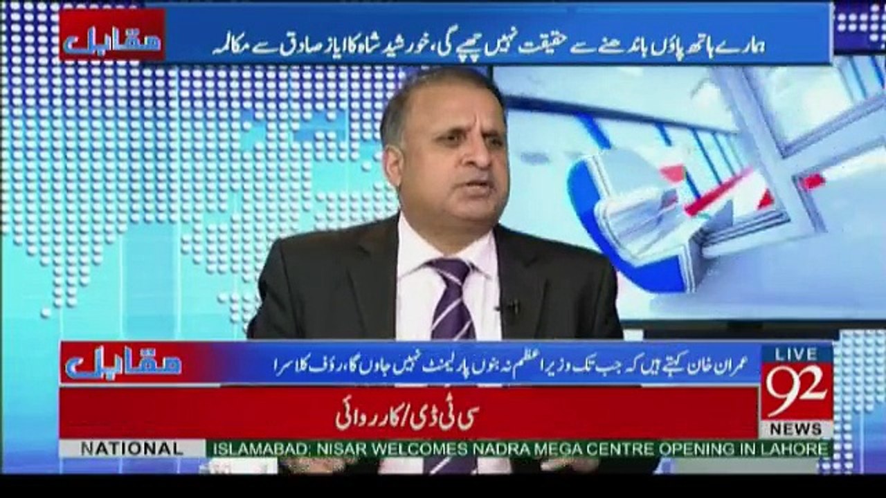 Muqabil - 30th May 2017