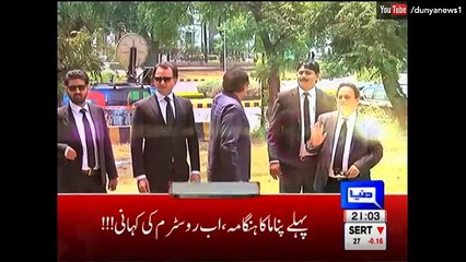 News Headlines - 30th May 2017- 9pm. Imran Khan will have to prove money trail - Supreme Court.