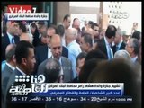 #هنا_العاصمة | تشييع جنازة والدة محافظ البنك المركزي من مسجد مصطفي محمود