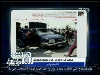 #هنا_العاصمة | الإماراتيون والمصريون يبدأون حملة " فضح وتجريس " الإخوان على تويتر