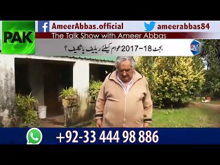 Greatest leaders of current political world who are simplest and honest.