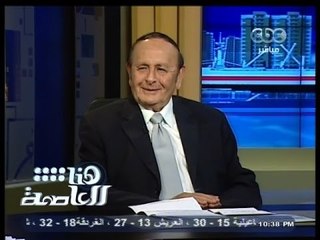 #هنا_العاصمة | لقاء خاص مع د.طارق خليل رئيس جامعة النيل