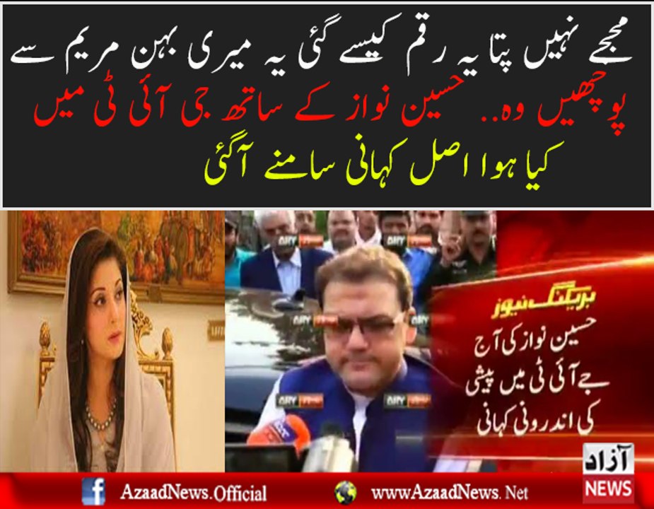 Inside Story of Hussain Nawaz dealing With JIT