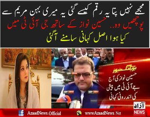 Inside Story of Hussain Nawaz dealing With JIT