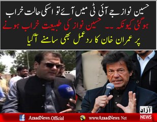 JIT Main Hussain Nawaz Ki Halat Kharab-- Imran Khan
