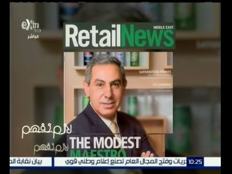 #لازم_نفهم | تقرير عن المهندس طارق قابيل وزير التجارة والصناعة