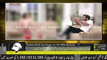 Shahid Khan Ka Apni Bevi Ke Sath Kiya Jhgra Howa Jis Per Nida Yasir Hass Pari - YouTube
