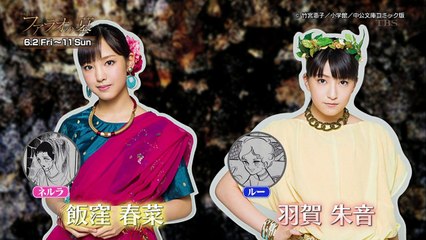 モーニング娘。'17[舞台『ファラオの墓』ナビ]170528