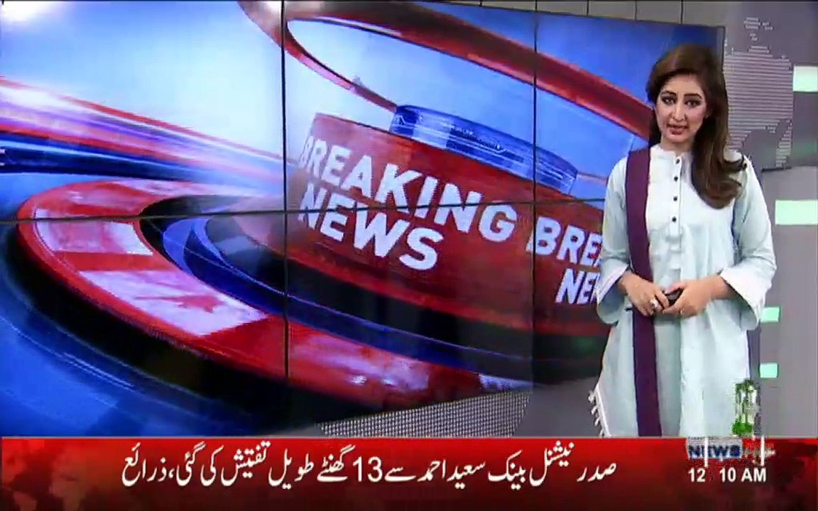 President National Bank Syed Ahmed Submit his statement to JIT