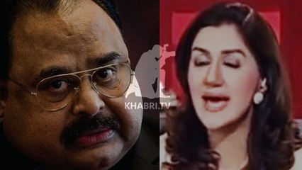 Altaf Hussain VS Ayesha Sana [Mashup]
