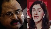 Altaf Hussain VS Ayesha Sana [Mashup]