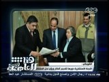 #هنا_العاصمة | الشوبكي : السيسي بعد ثورة 25 يناير اكتسب خبرة سياسية كبيرة