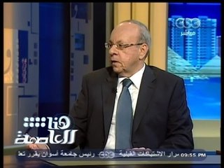 #هنا_العاصمة | عبدالمجيد: القوى السياسية فيها انقسام ولم تتخل عن صباحي