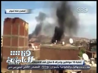 #هنا_العاصمة | تجدد الاشتباكات بين النوبيين والهلايل بعد ساعات من زيارة رئيس الوزراء