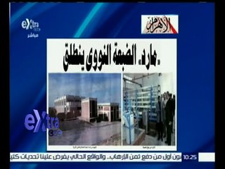 #غرفة_الأخبار | اقرأ في الأهرام .. " مارد " الضبعة النووي ينطلق