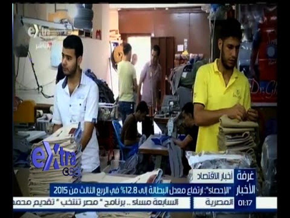 #غرفة_الأخبار | الإحصاء : ارتفاع معدل البطالة إلى 12.8 % في الربع الثالث من 2015