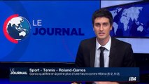 Roland-Garros: Caroline Garcia, Jérémy Chardy et Gaël Monfils passent au 2ème tour