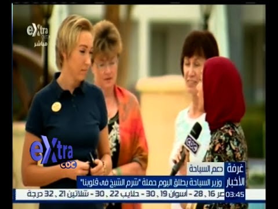 #غرفة_الأخبار | لقاء مع عدد من السياح الروس في أرض السلام " شرم الشيخ "
