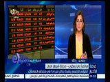 #غرفة_الأخبار | البورصة تخسر 7.4 مليار جنيه ومؤشرها ينخفض 4.2 %