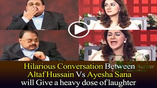 Altav Hussain vs Ayesha Sana | Hilarious Conversation