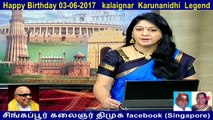 Happy Birthday 03-06-2017   kalaignar  Karunanidhi  Legend ,