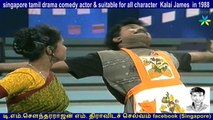 singapore tamil drama comedy actor & suitable for all character  Kalai James  in 1988