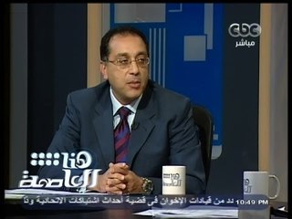 #هنا_العاصمة | وزير الإسكان : سنطرح أول 50 ألف وحدة من الإسكان الاجتماعي من إبريل الجاري