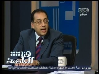 #هنا_العاصمة | وزير الإسكان: استلمنا 10 آلاف شقة من حصة الدولة في مدينتي والرحاب وسيتم بيعها