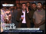 #هنا_العاصمة | لقاءات حصرية .. مطالب الأهالي من محلب لإحتواء فتنة أسوان