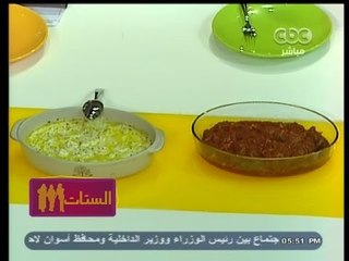 #الستات_مايعرفوش_يطبخوا |  شيش برك - كباب هندي