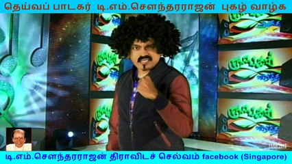 Singapore is talking about the legend tms