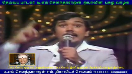 T M. Sounderarajan _ T k Mohan (singapore)(1)