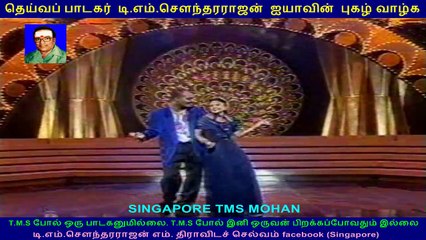 TMS golden voice is with TMS Moghan in Singapore vol 34