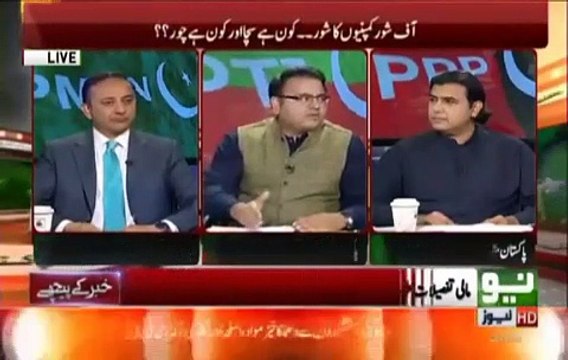 PML N Leader Musadiq Malik Grilled PTI Leader Fawad Ch