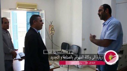 والي قفصة يتفاجأ بخُلوّ إدارات عمومية من موظفيها