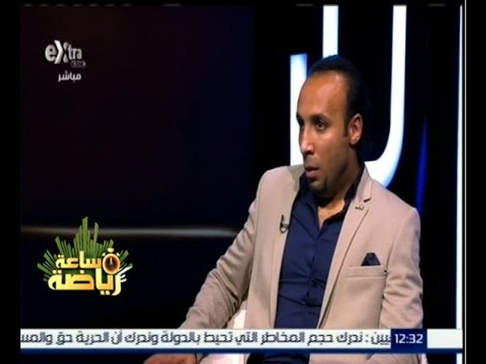 #ساعة_رياضة | الحلقة الكاملة 14 نوفمبر 2015 | تحليل لمباراة مصر وتشاد مع "أيمن عبد العزيز"
