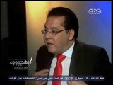 #بهدوووء | #أيمن_نور: سوزان مبارك كانت ترى أني أمثل خطراً على مستقبل جمال مبارك