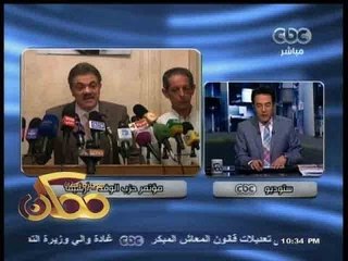 #ممكن | بيان حزب الوفد: ننحاز إلي الخيار الديمقراطي رغم ما تمر به البلاد من ظروف استثنائية