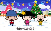 ハッピークリスマス _ We Wish You a Merry Christmas _クリスマスソ�
