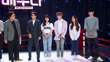 "(귀염주의) 로봇 연기 탈출을 위한 수빈의 연습!" [내가 배우다] 8회