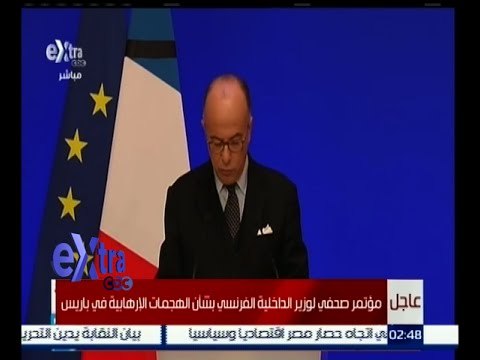 #غرفة_الأخبار | مؤتمر صحفي لوزير الداخلية الفرنسي بشأن الهجمات الإرهابية في باريس