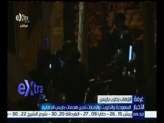 #غرفة_الأخبار | السعودية والكويت والإمارات تدين هجمات باريس الإرهابية