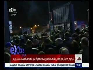#غرفة_الأخبار | مقتل أكثر من 128 شخصا وإصابة العشرات في هجمات إرهابية بباريس