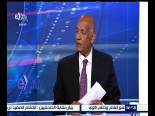 #غرفة_الأخبار | متابعة لتطورات حادث التفجيرات الإرهابية بالعاصمة الفرنسية باريس