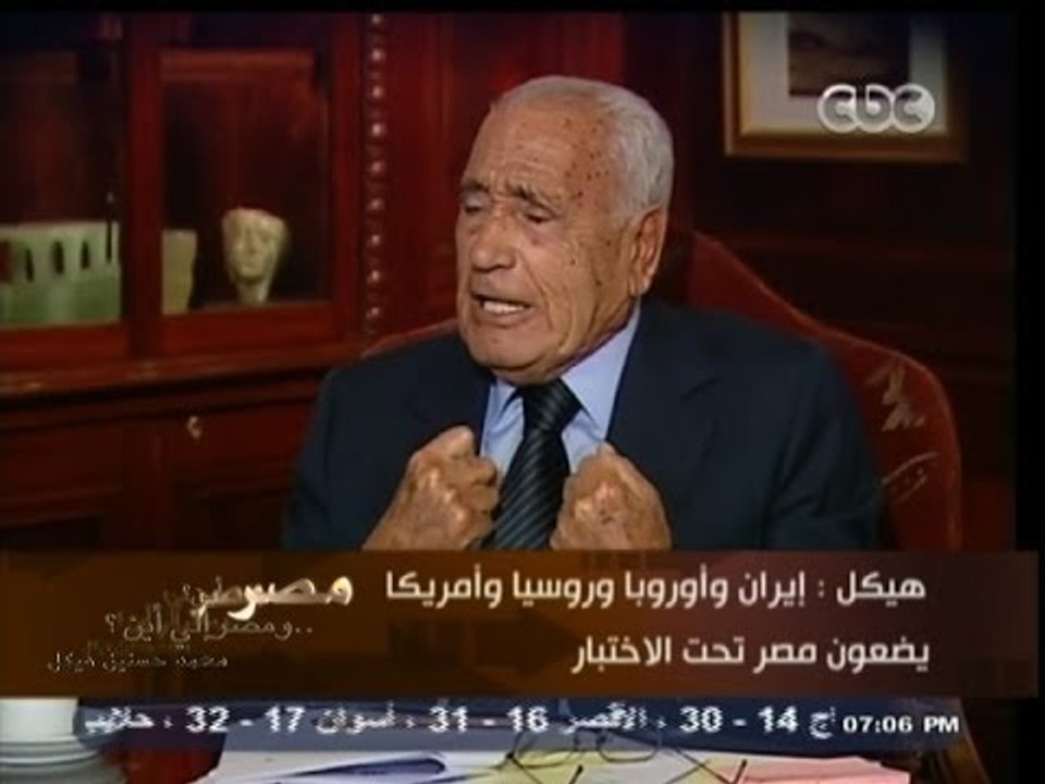 #هيكل | مصر تحت الاختبار من جميع الأطراف ولابد من وجود نية للاستقلال